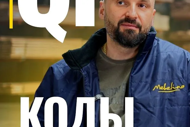 Qr-коды на производстве